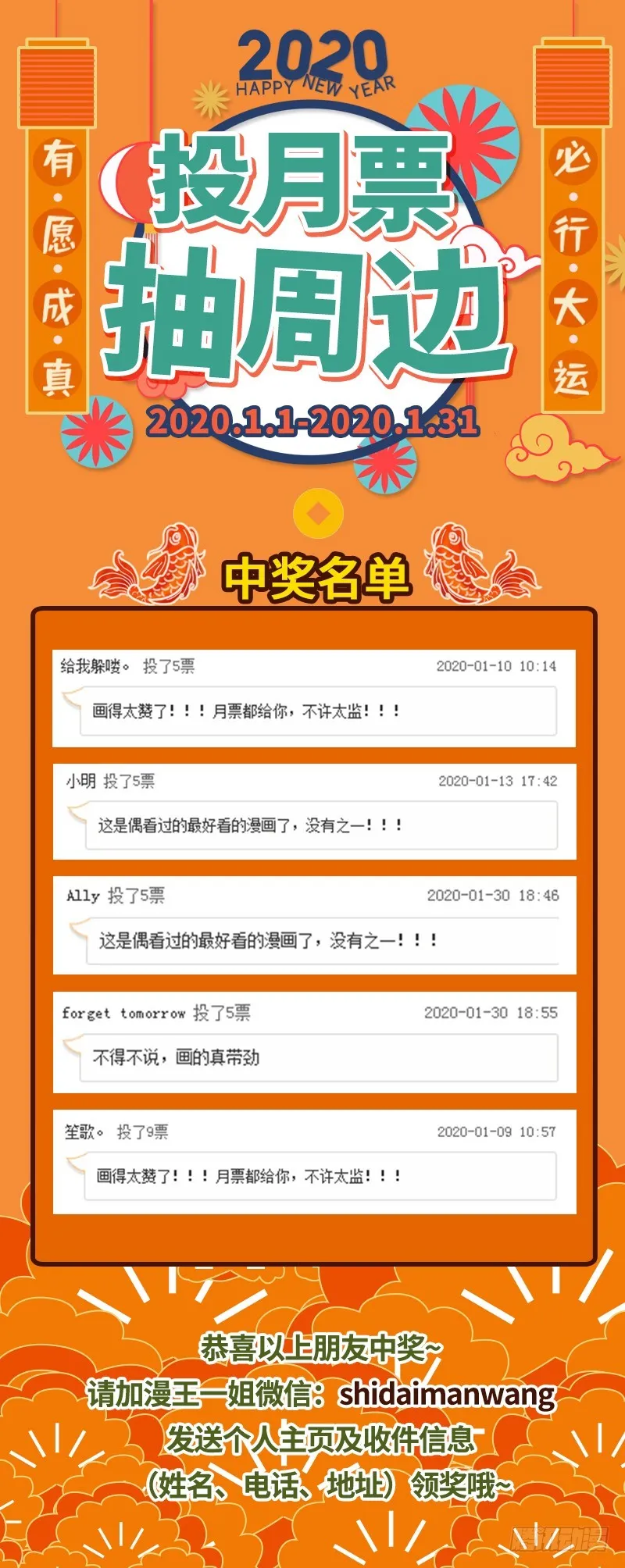 逃离 第157页