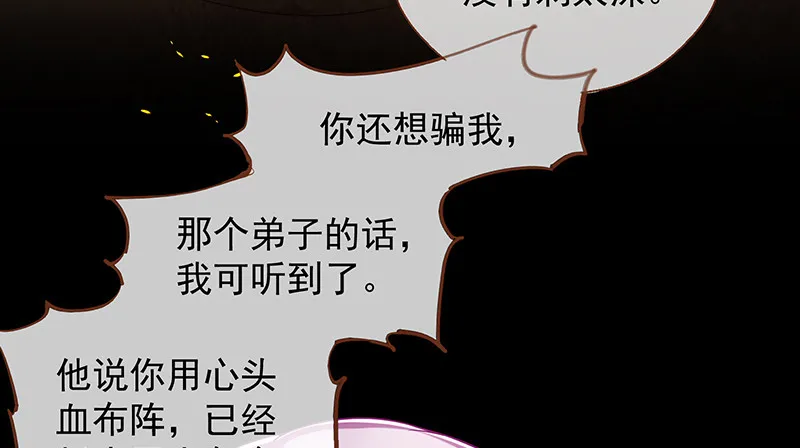 余生护你 第10页