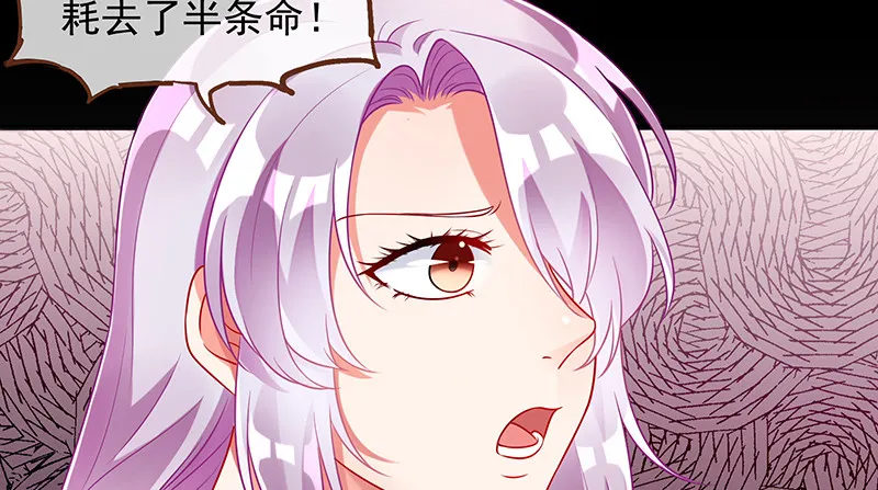 余生护你 第11页