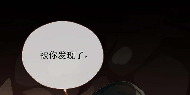 余生护你 第13页