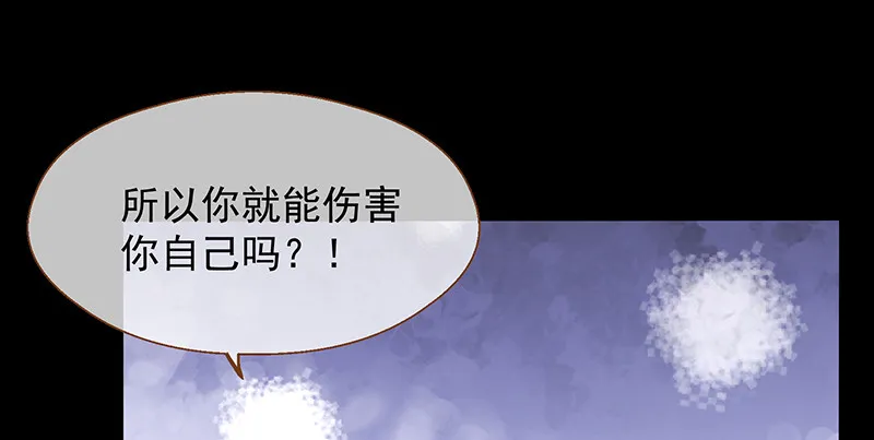 余生护你 第20页