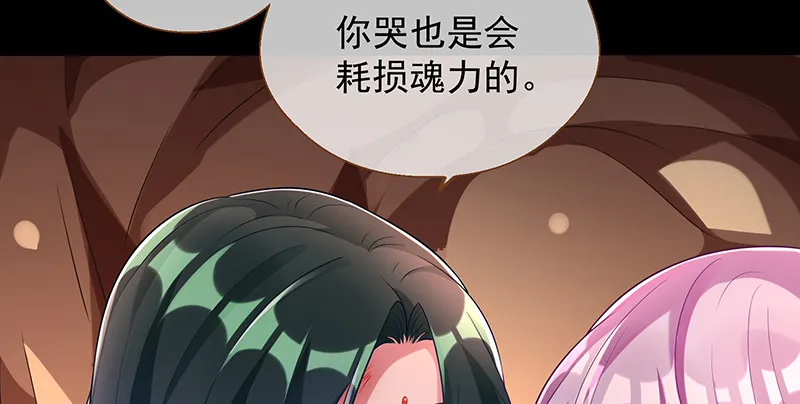 余生护你 第23页