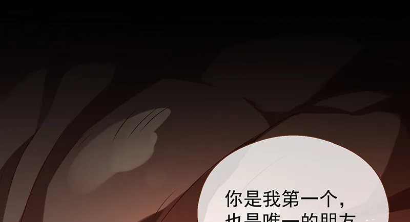 余生护你 第27页