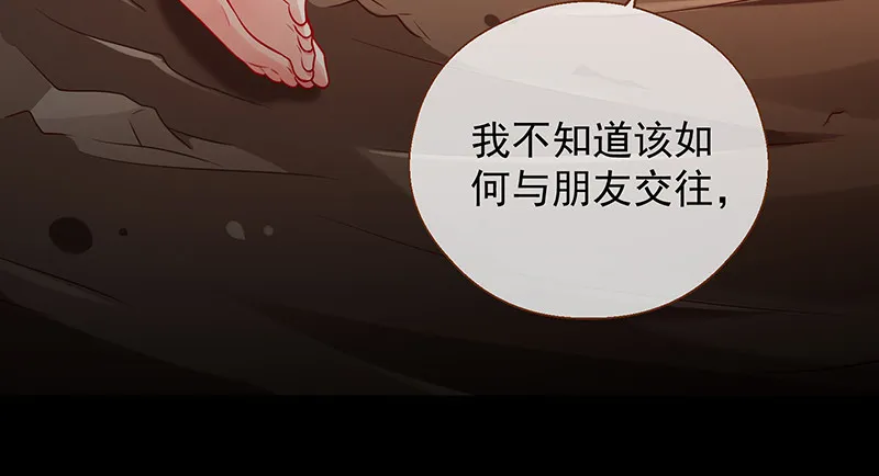 余生护你 第30页