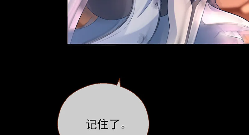 余生护你 第51页