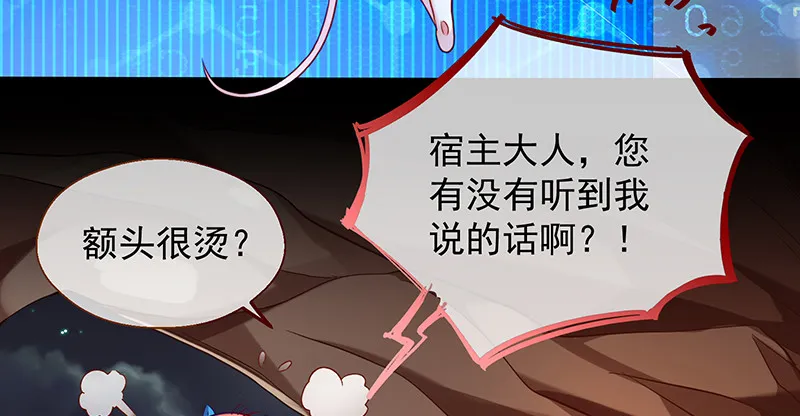 余生护你 第61页