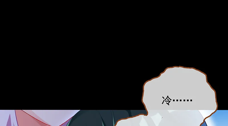 余生护你 第65页