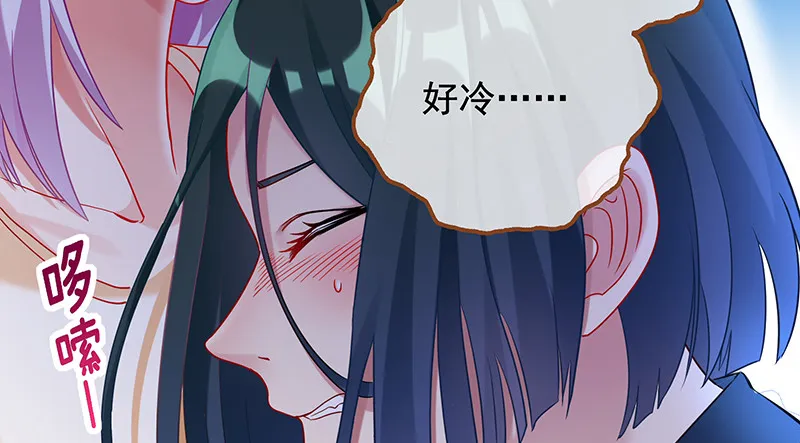 余生护你 第66页