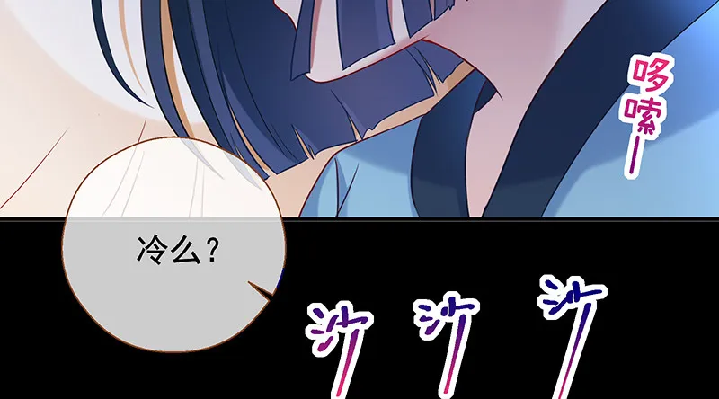 余生护你 第67页