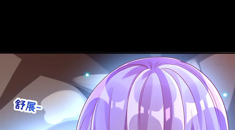 余生护你 第72页