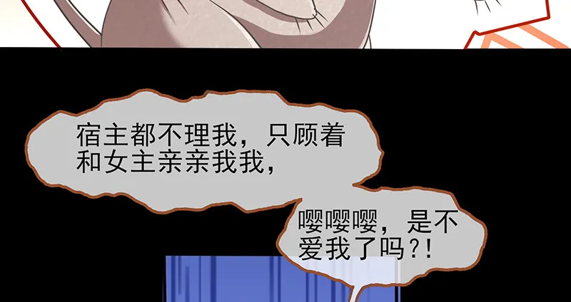 余生护你 第79页