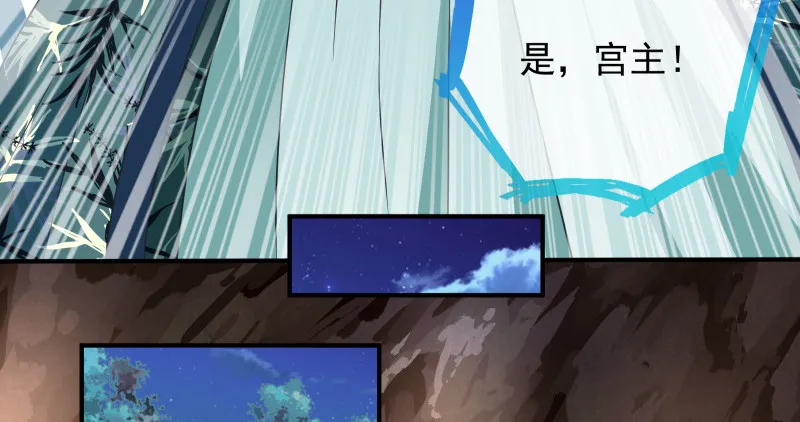 余生护你 第90页
