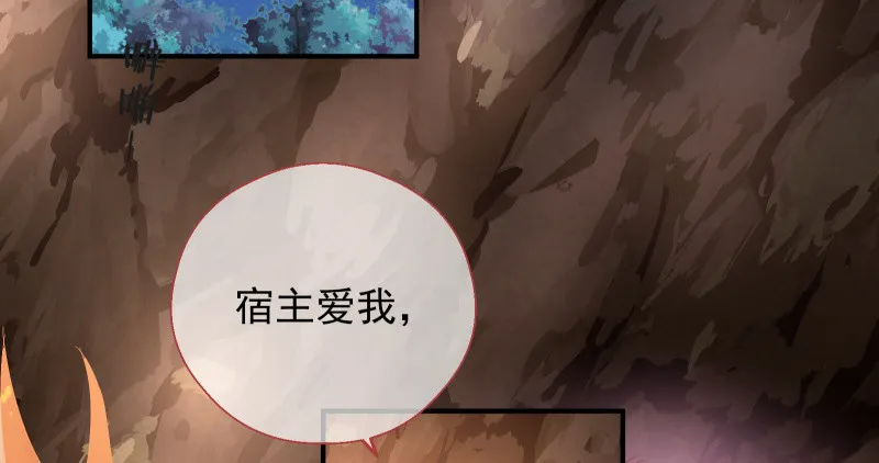余生护你 第91页