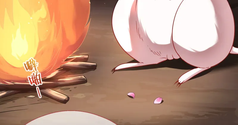 余生护你 第93页