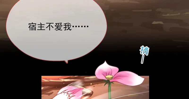 余生护你 第94页