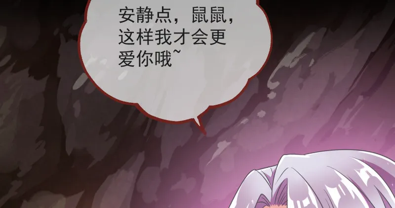 余生护你 第100页