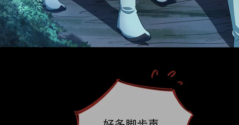 余生护你 第104页