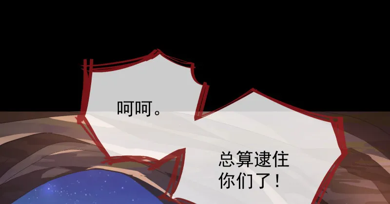 余生护你 第107页