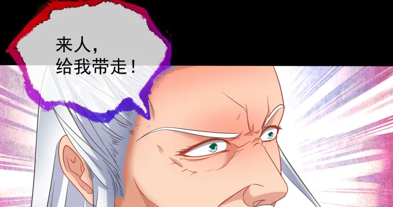 余生护你 第110页