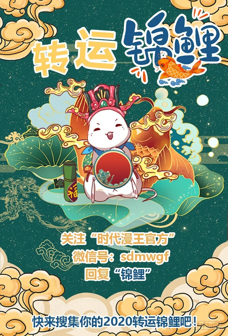 余生护你 第113页