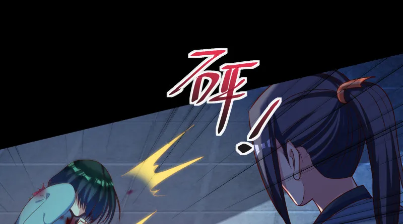 我是苏绿夏 第3页