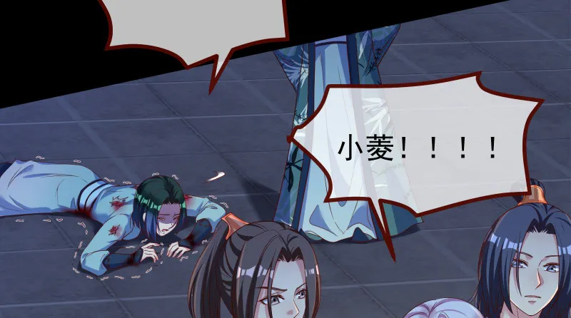 我是苏绿夏 第7页
