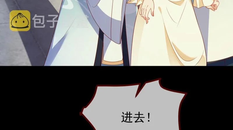 我是苏绿夏 第9页