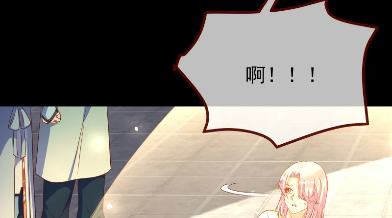 我是苏绿夏 第11页