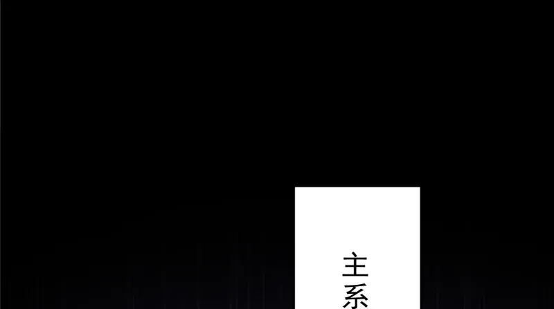 我是苏绿夏 第18页