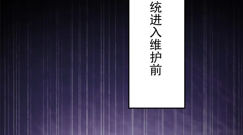 我是苏绿夏 第19页