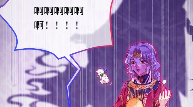 我是苏绿夏 第21页