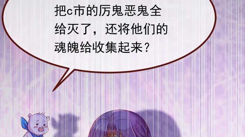 我是苏绿夏 第26页