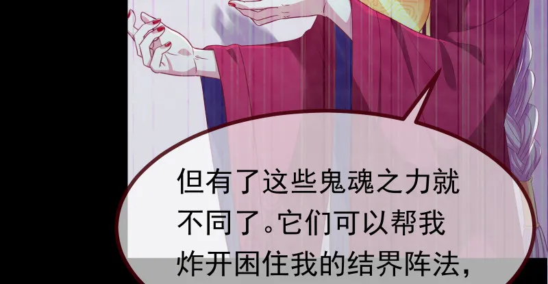 我是苏绿夏 第33页