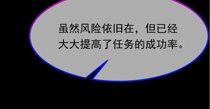 我是苏绿夏 第36页
