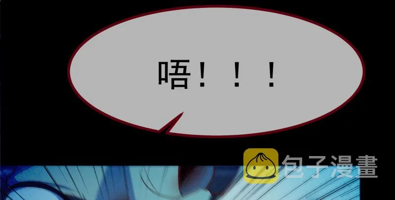 我是苏绿夏 第50页