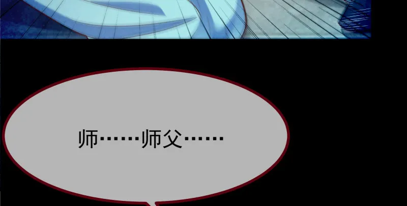 我是苏绿夏 第52页