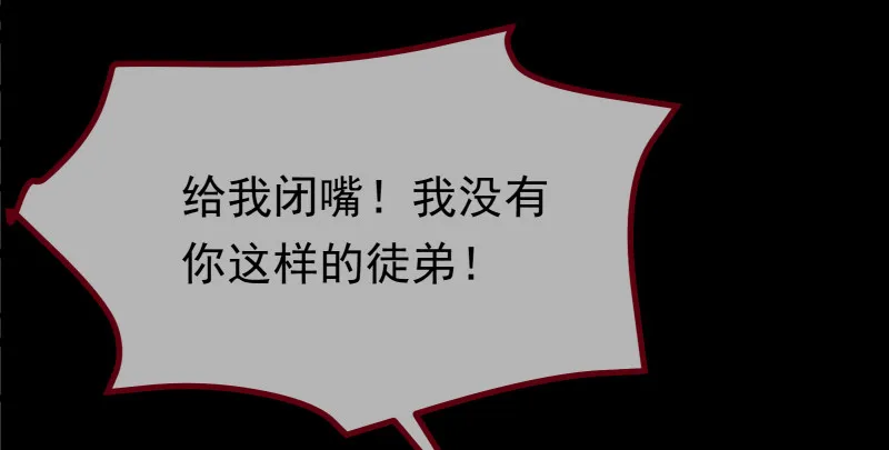 我是苏绿夏 第55页