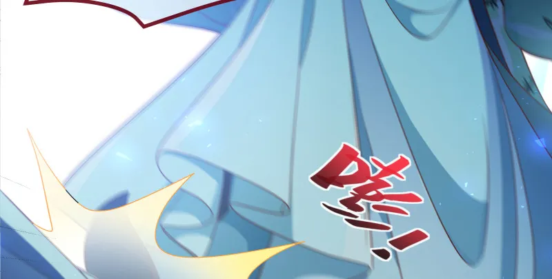 我是苏绿夏 第58页