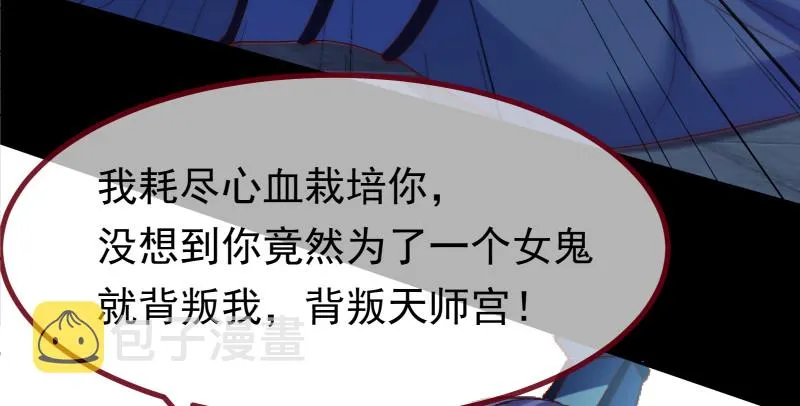 我是苏绿夏 第60页