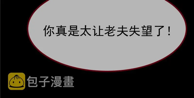 我是苏绿夏 第63页