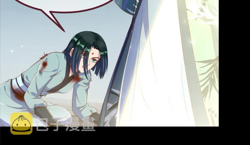 我是苏绿夏 第73页