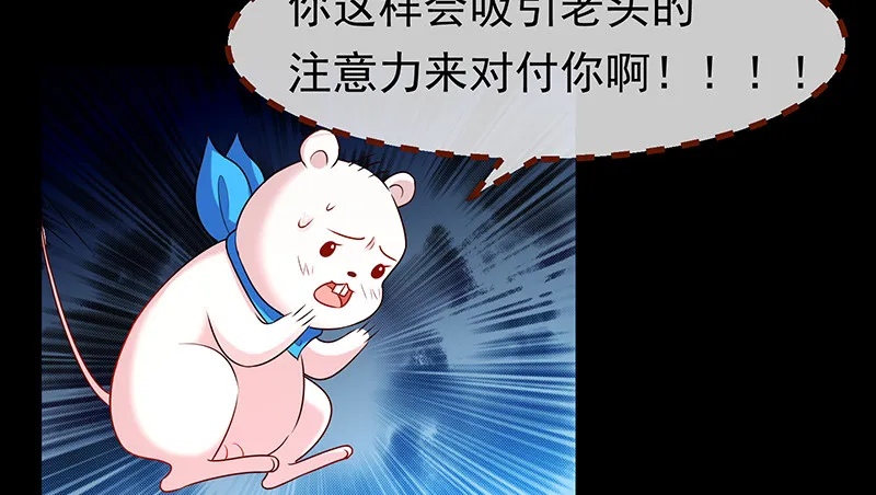 我是苏绿夏 第77页