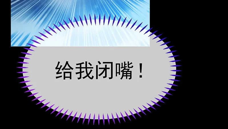 我是苏绿夏 第78页