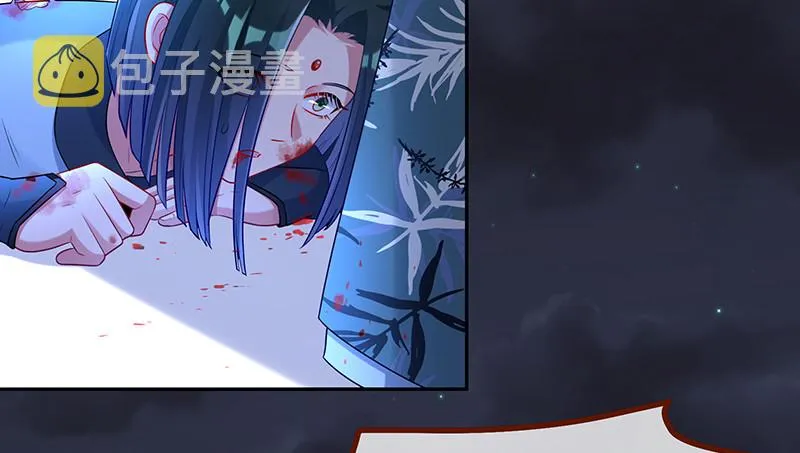 我是苏绿夏 第82页