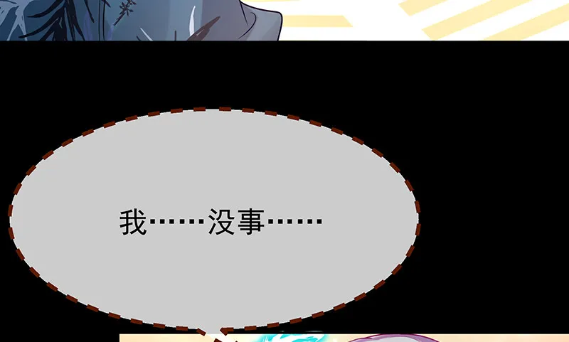 我是苏绿夏 第90页