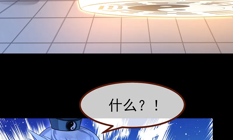 我是苏绿夏 第94页
