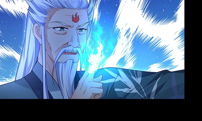 我是苏绿夏 第95页
