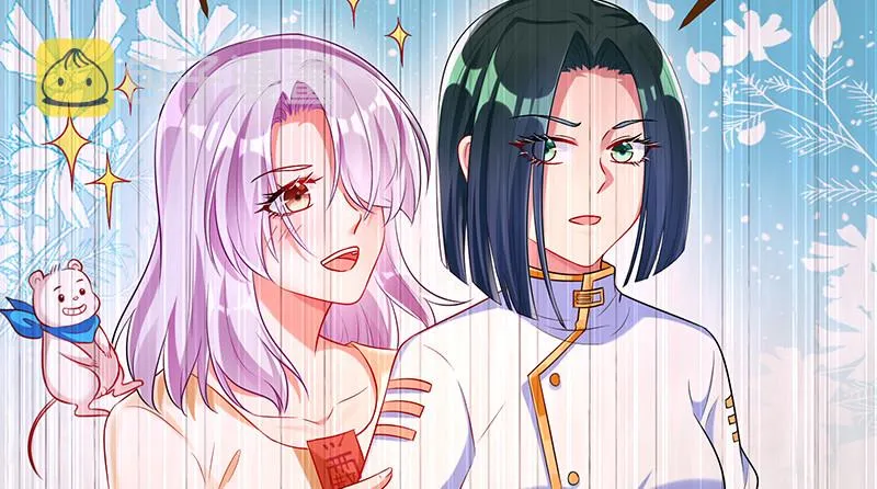我是苏绿夏 第98页