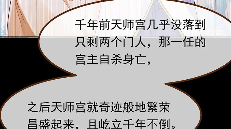 我是苏绿夏 第100页