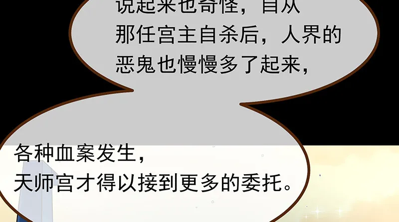 我是苏绿夏 第104页